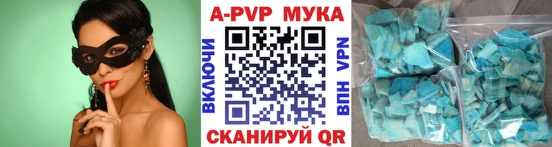 Купить наркотики сайты Барабинск Кокаин  А ПВП  ГАШ 