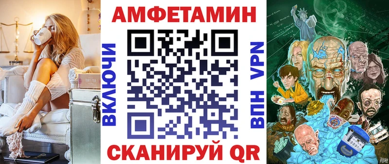 Амфетамин VHQ  Барабинск 