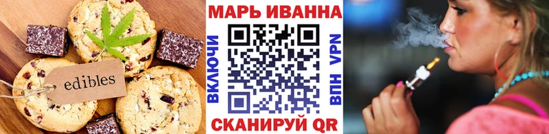 Печенье с ТГК конопля  кракен ссылки  Барабинск  купить  цена 