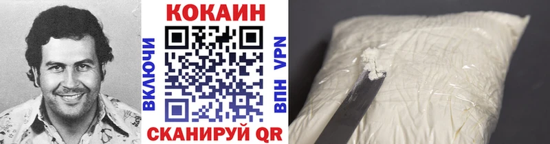 наркота Барабинск КОКАИН Эквадор