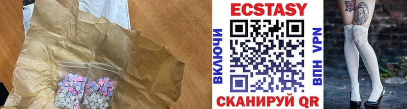 ЭКСТАЗИ XTC  Барабинск 