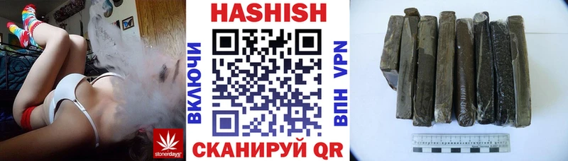 ГАШ гарик  магазин  наркотиков  Барабинск 