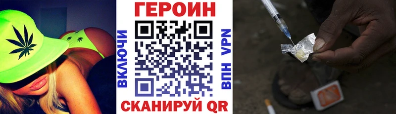 что такое   Барабинск  Героин афганец 