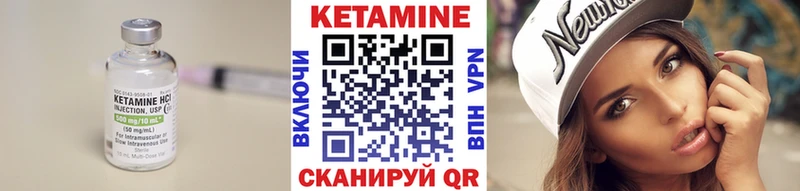 площадка формула  Барабинск  Кетамин ketamine 