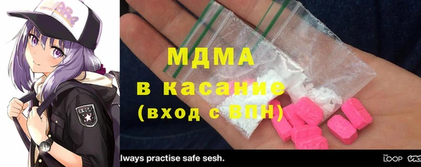 герыч Балахна