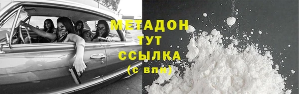 герыч Балахна