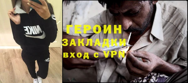 герыч Балахна