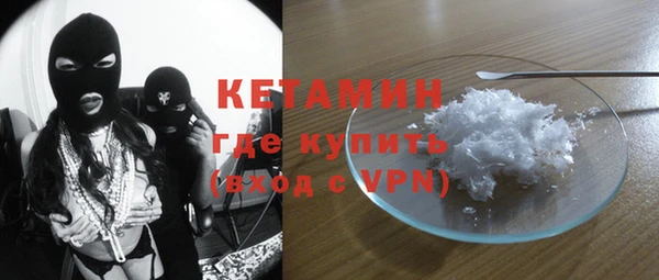 стафф Баксан