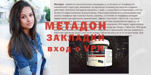 дистиллят марихуана Балабаново