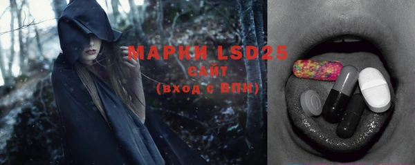 герыч Балахна