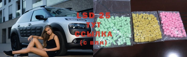 герыч Балахна