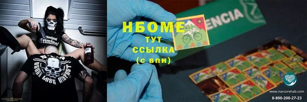 герыч Балахна