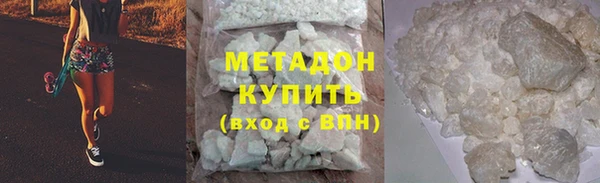 стафф Баксан