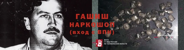 герыч Балахна