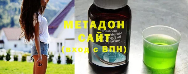герыч Балахна
