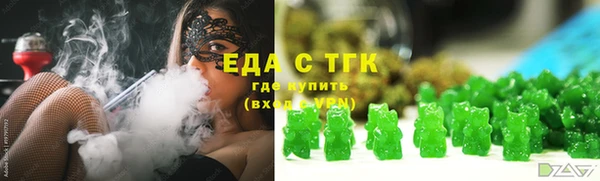 стафф Баксан