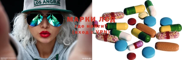 дистиллят марихуана Балабаново