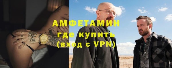 стафф Баксан
