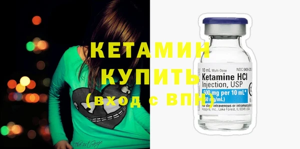 стафф Баксан