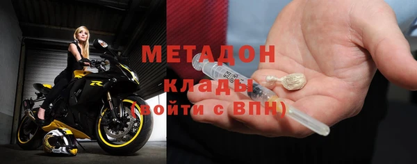 дистиллят марихуана Балабаново