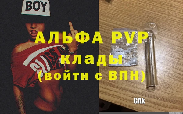 дистиллят марихуана Балабаново