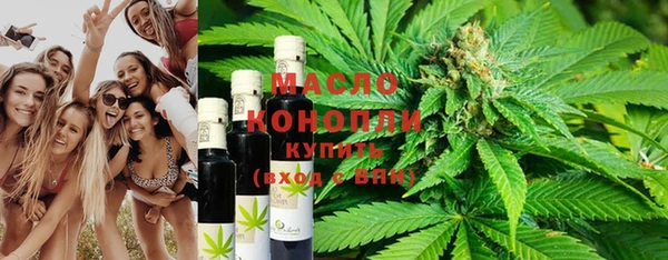 дистиллят марихуана Балабаново