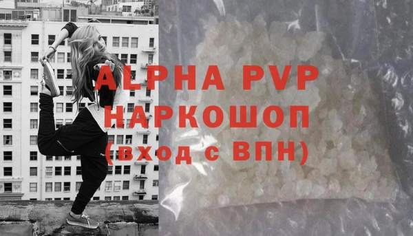 дистиллят марихуана Балабаново