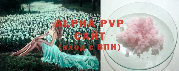 дистиллят марихуана Балабаново