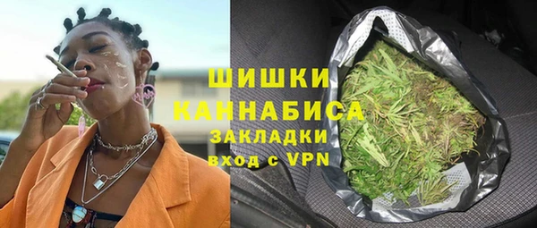 стафф Баксан