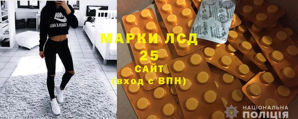 герыч Балахна