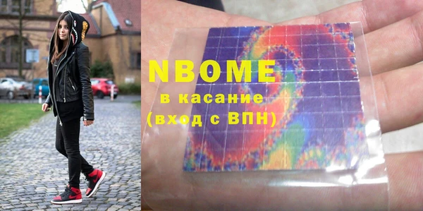 герыч Балахна