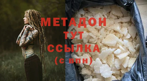 стафф Баксан