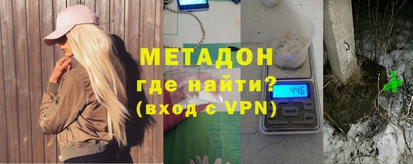 герыч Балахна