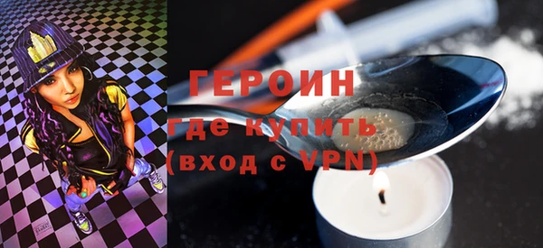 дистиллят марихуана Балабаново