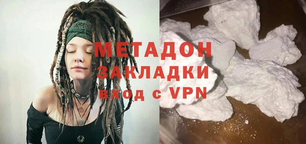 стафф Баксан