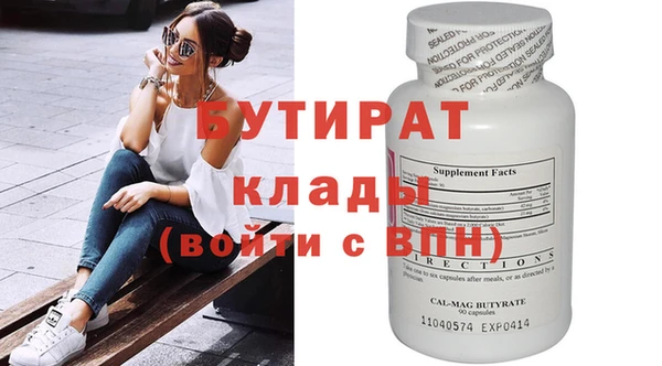 дистиллят марихуана Балабаново