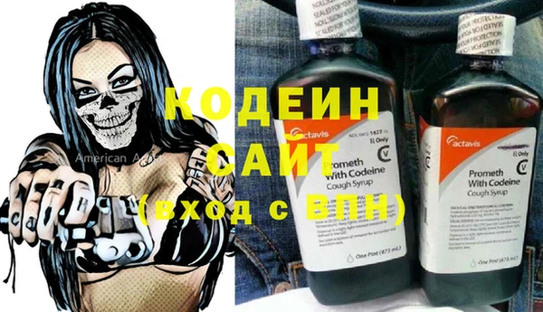 стафф Баксан