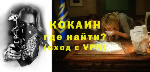 стафф Баксан