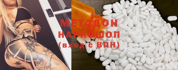 дистиллят марихуана Балабаново