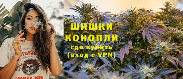 дистиллят марихуана Балабаново