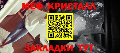 спайс Обнинск