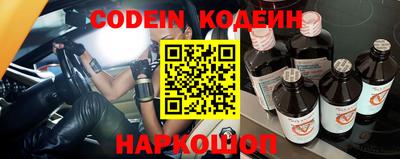 спайс Обнинск
