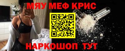 марки nbome Нягань