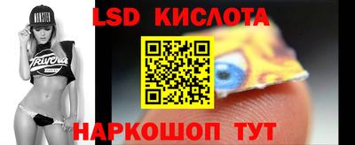 марки nbome Нягань