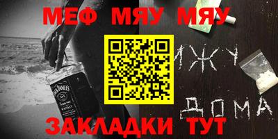 МДМА Обь