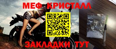 МДМА Обь