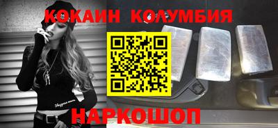 МДМА Обь