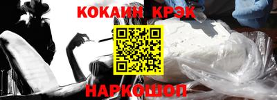 спайс Обнинск