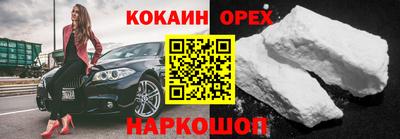 марки nbome Нягань