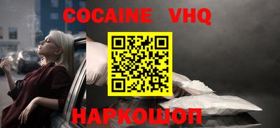 марки nbome Нягань